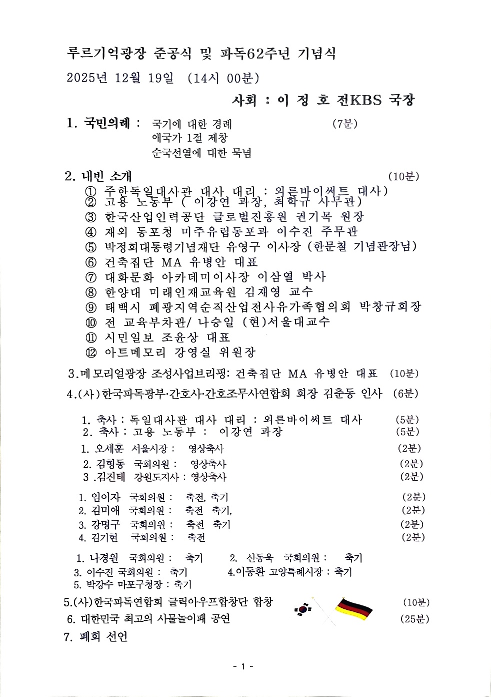KakaoTalk_20251222_132023870.jpg