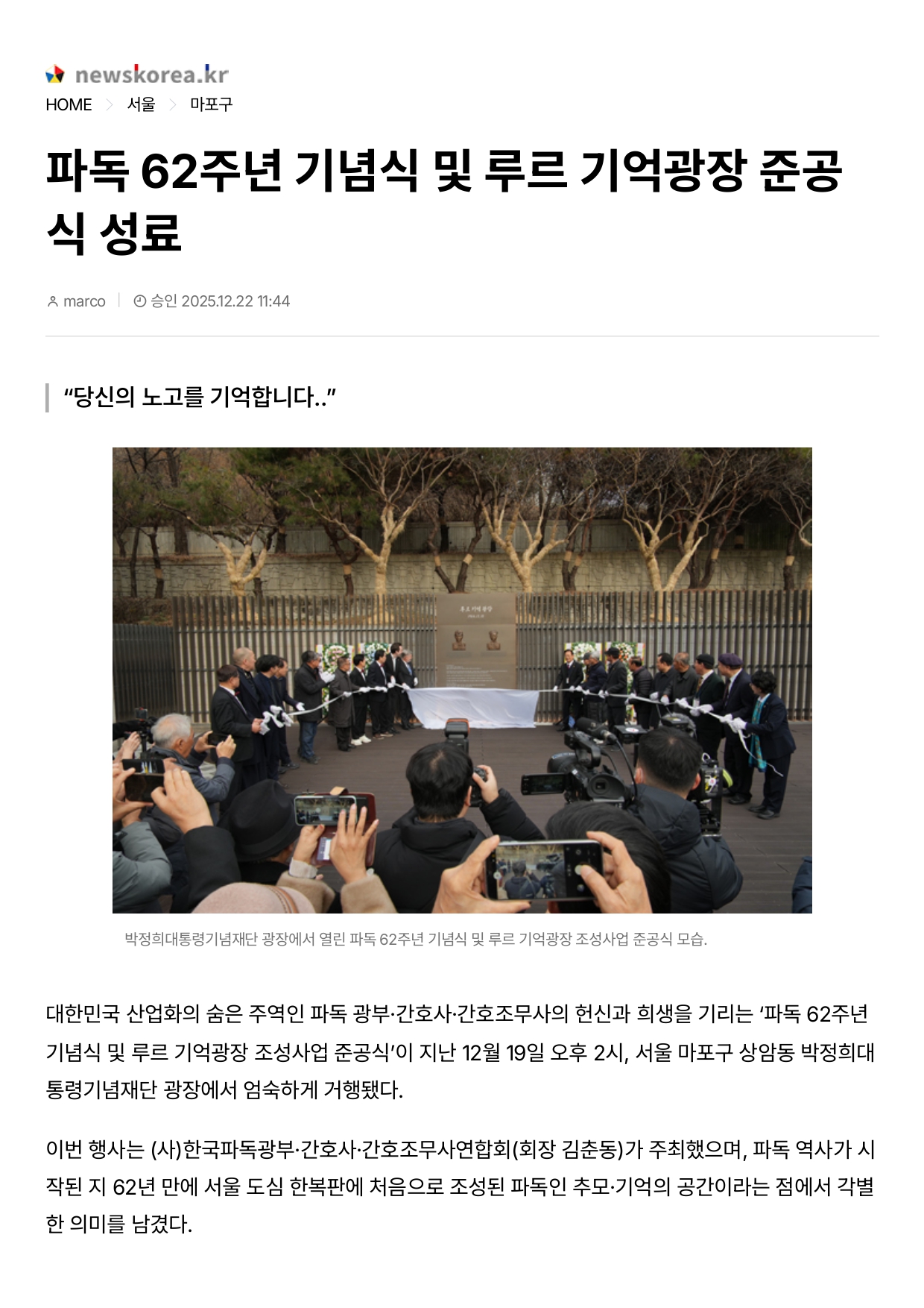 언론보도_page-0001.jpg