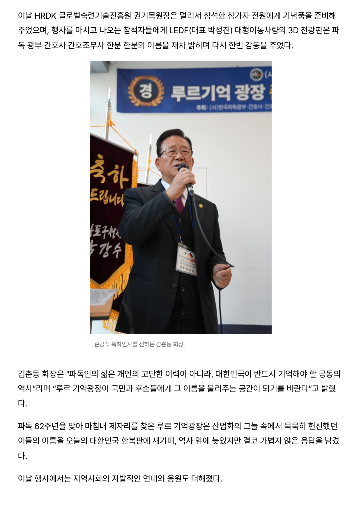 언론보도_page-0003.jpg