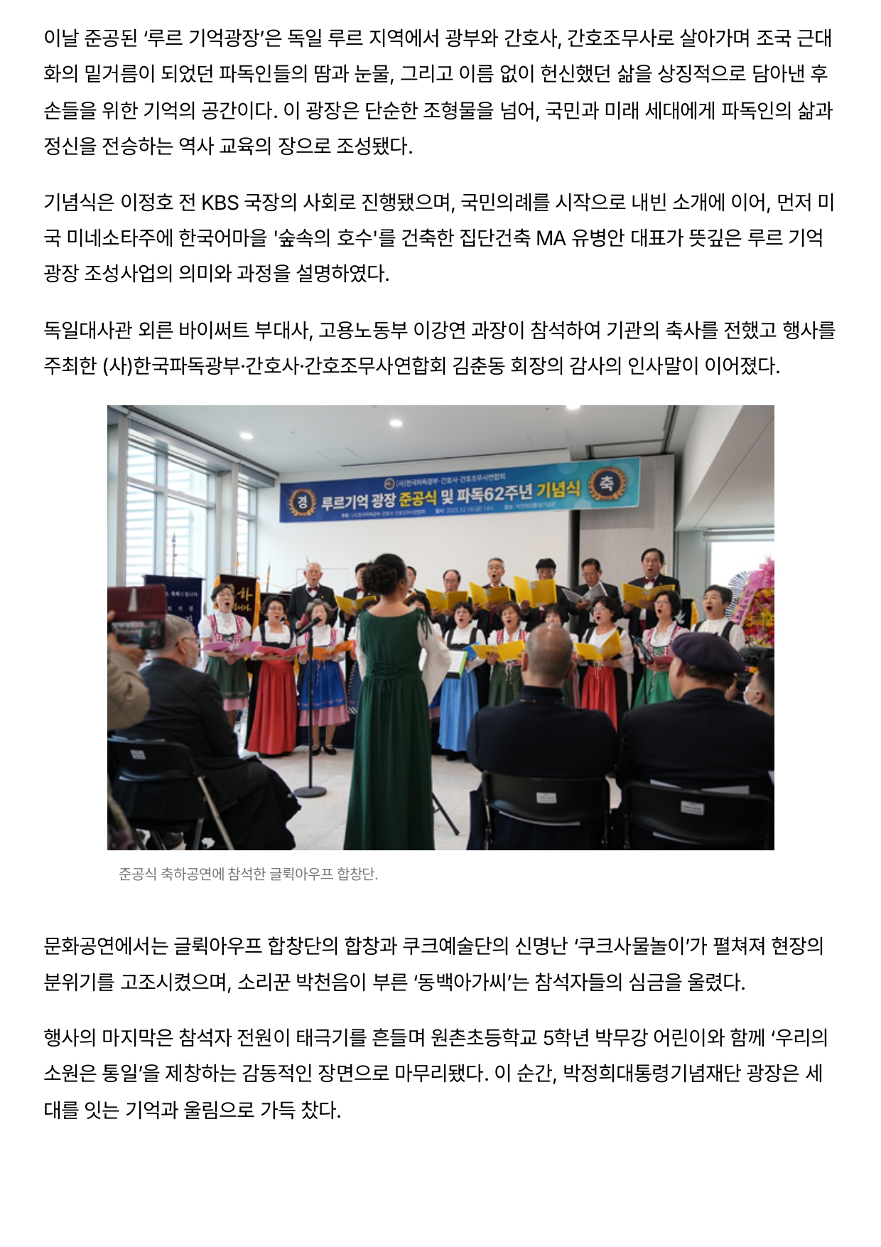 언론보도_page-0002.jpg